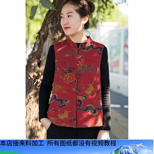 香云纱复古背心裁剪纸板与来料加工指南